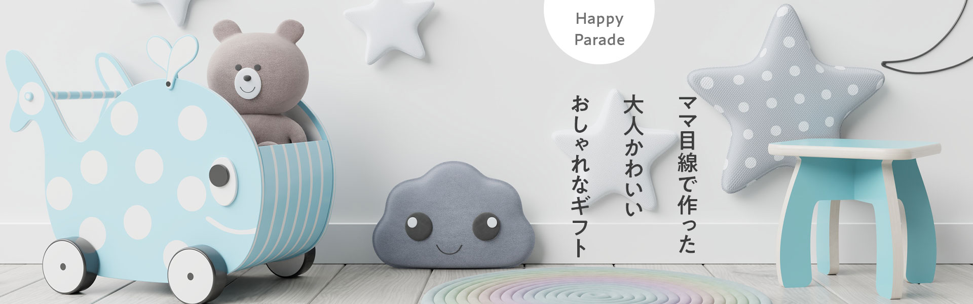 商品名